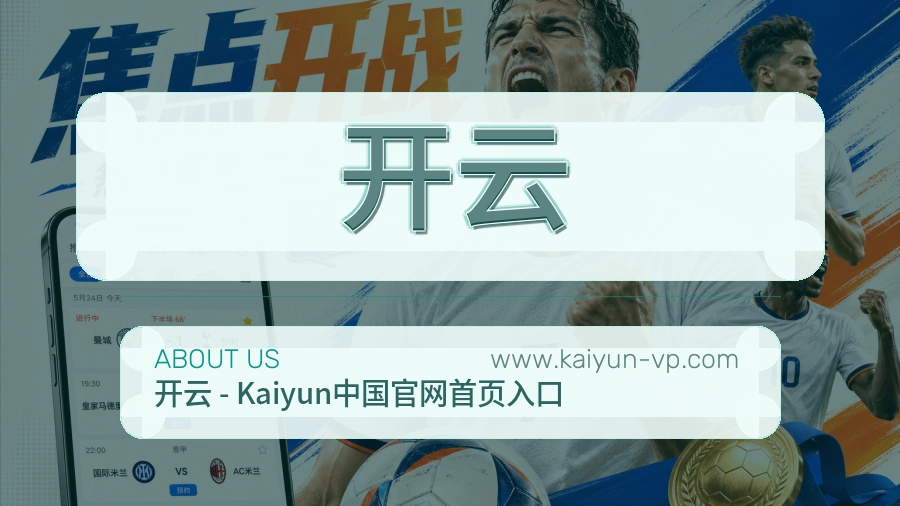平台展示